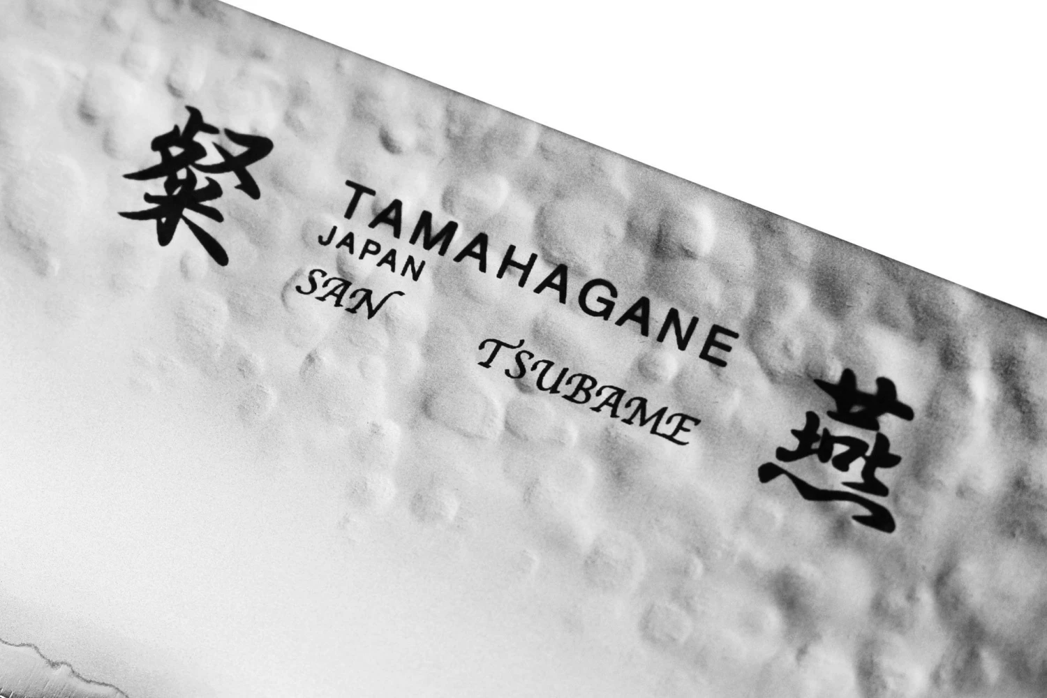 Tamahagane San Tsubame 15cm Utility Knife (SNMH-1107) 9 Tamahagane San Tsubame 15cm Utility Knife (SNMH-1107) - Image 7